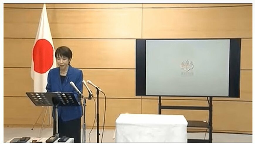 出所：首相官邸「総合経済対策等についての会見」