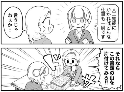 出所：@kyata_ti666