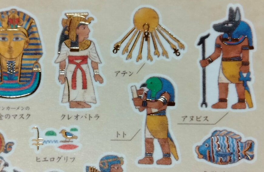 筆者撮影（セリア、デザインシール EGYPT）