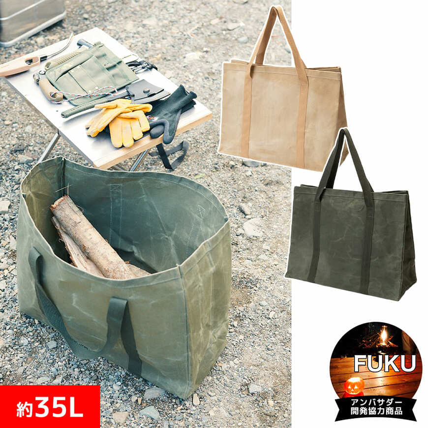 画像出所：ワークマン公式　パラフィン帆布ラージシート