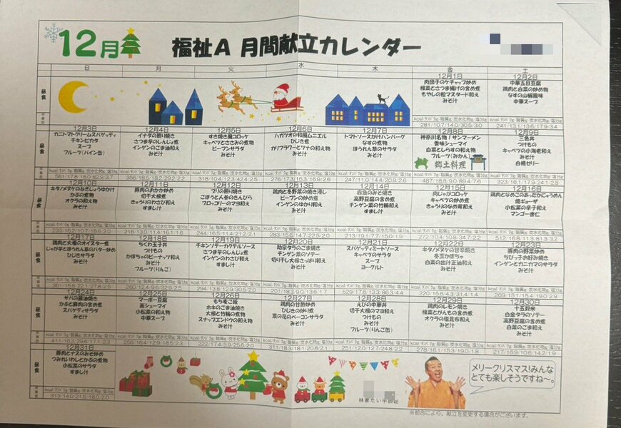 出所：@Kaiser_gyne