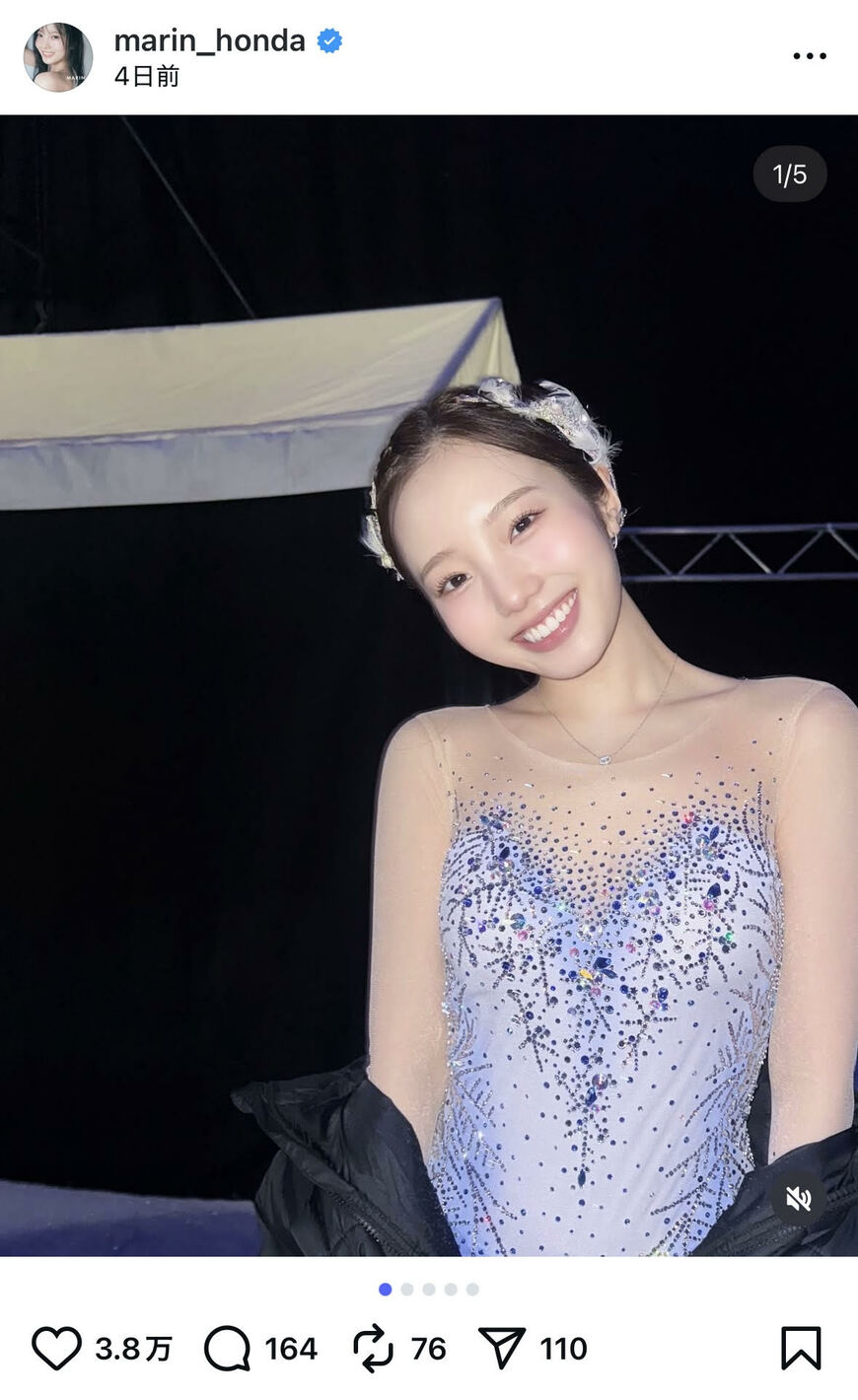 出所：本田真凜のInstagram（＠marin_honda）参照日：2025年9月29日