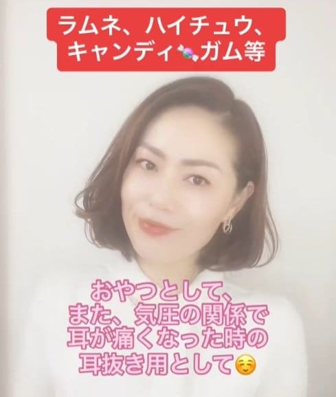 出所：akko_san_dayo「子連れフライトでの便利グッズ」