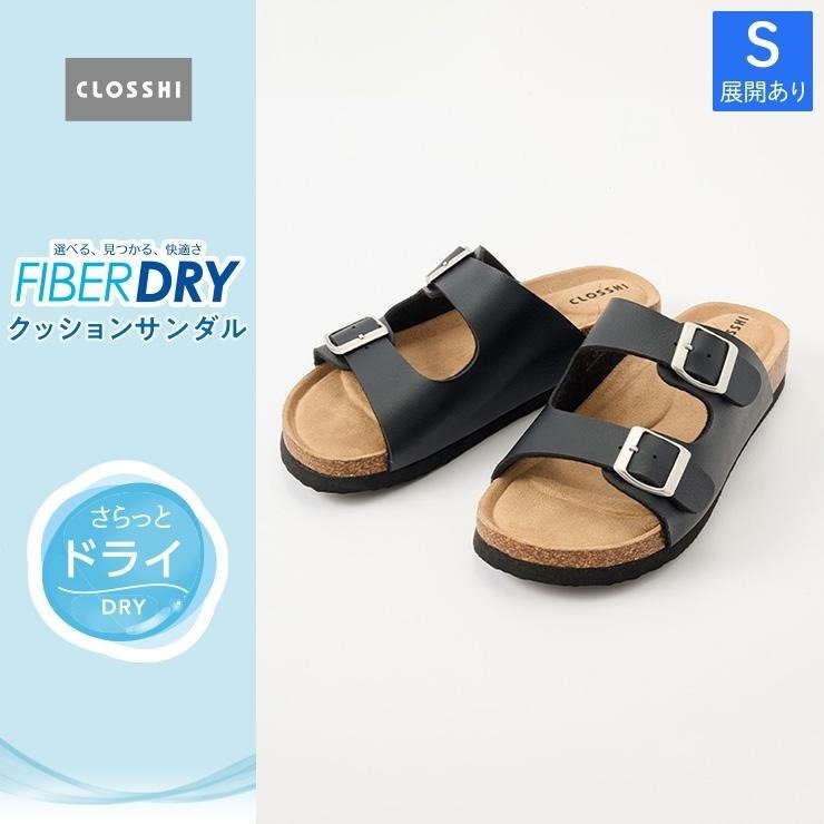 画像出所：しまむら公式オンラインストア