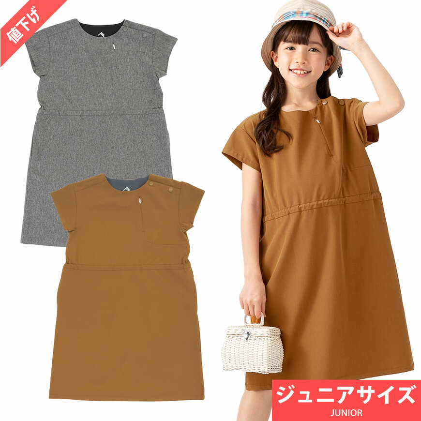 出所：ワークマン公式オンラインストア 【WEB限定】ハイストレッチUVジュニアアクトワンピース