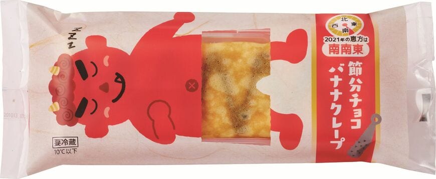 ファミリーマート『節分　チョコバナナクレープ』