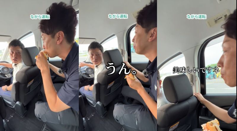 ながら運転注意喚起