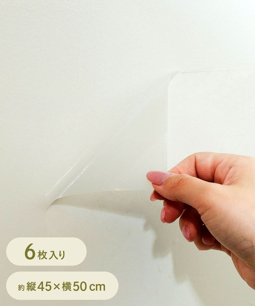 撥水・防油透明シート6枚入り／KITINTO