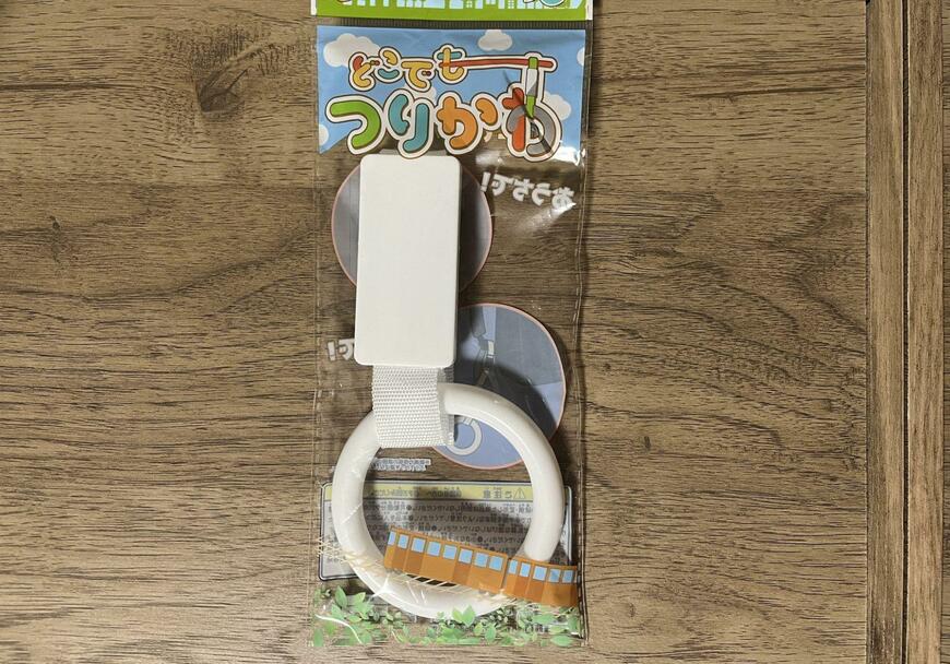 セリア、どこでもつりかわ 画像