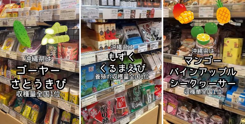 農林水産省職員