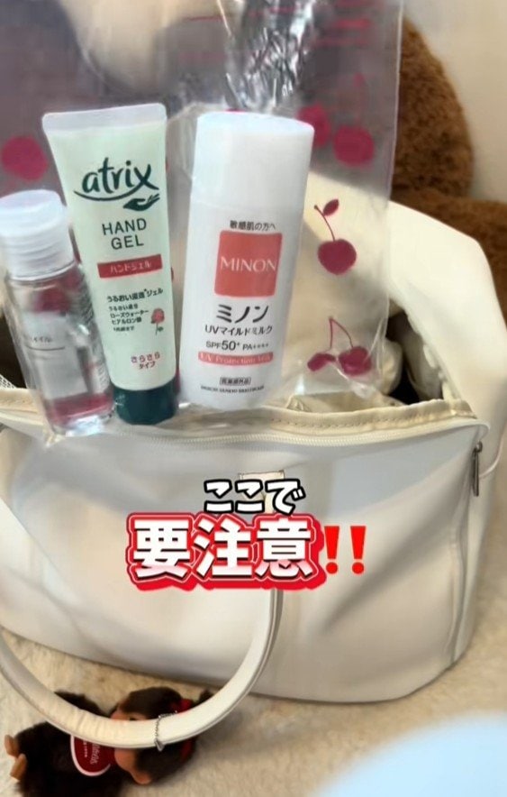 ハンドクリームや日焼け止めはジッパー付きの透明な袋に