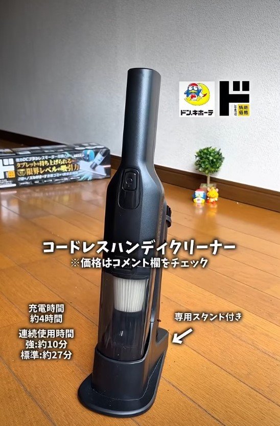 ドン・キホーテ公式Instagram