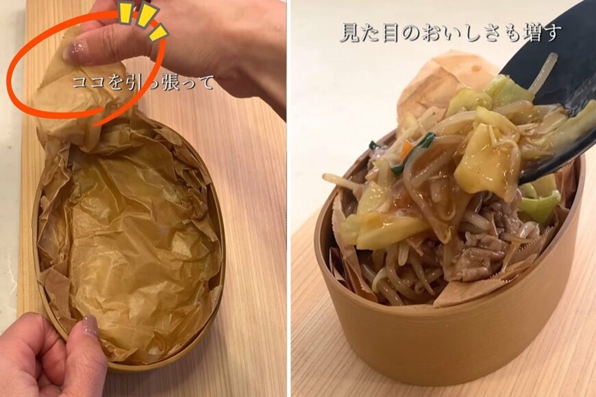 投稿動画のワンシーン