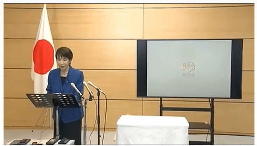 総合経済対策等についての会見