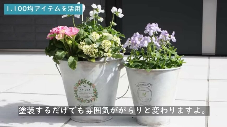 出所：@チェリーガーデン