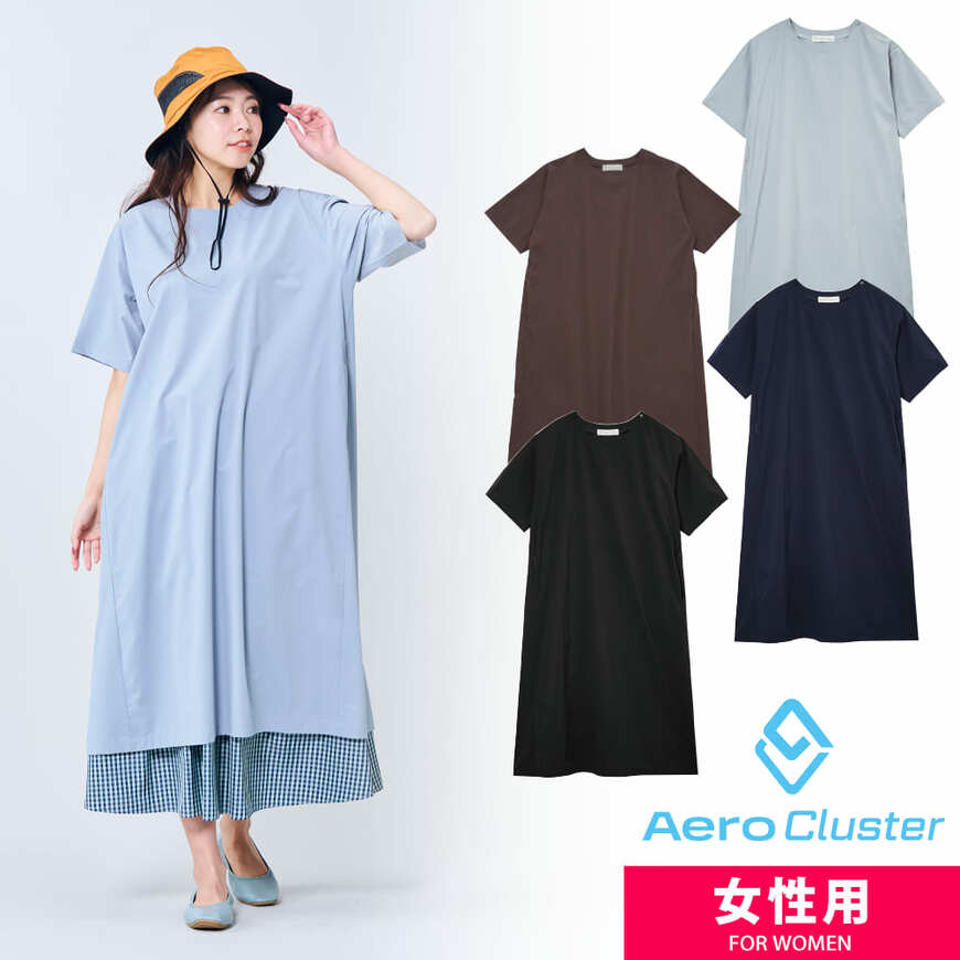 ワークマン公式 レディースエアロクラスターガーデニングワンピースの画像