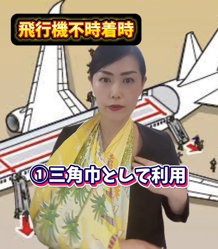 緊急時に三角巾として利用