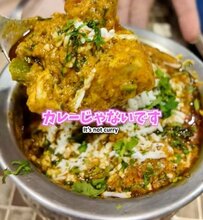 カレーのようでカレーじゃない〈インド人女性が紹介する本物のインド料理〉「体によさそう」