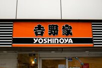 【吉野家】大人気「黒カレー」復活。コクが楽しめる7種のメニュー