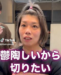 「鬱陶しいから切りたい」10年ぶりにショートに挑戦した女性！かっこいい系大人ショートに大反響