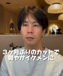 【爽やかイメチェン】髪の量に悩む男性が眉上1cmカット！3カ月ぶりの来店で爽やかさアップ