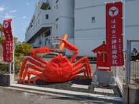 カネテツ本社前で「ほぼカニ」の神社を発見　担当者に企画の意図や見どころをインタビュー