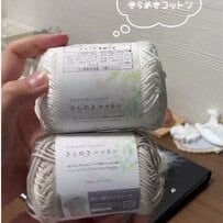 【100均】セリアの毛糸“きらめきコットン”で編む「ブックカバーバッグ」本を持ち歩ける大人かわいい仕上がりに約1万3000回再生