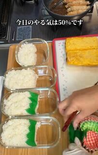 【やる気50％のお弁当】主婦が作る『前日のイカナゴアレンジ弁当』に「美味しそう」と反響