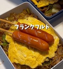 【まるでお祭りみたい】焼きそばやフランクフルトが入った「お祭り気分が味わえる弁当」に「大好きです」と絶賛の声