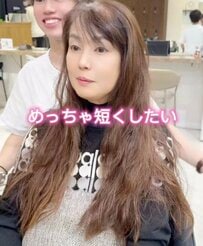 「短くしたい！」カットするのは10年ぶり！女性の大胆イメチェンに「美人に磨きがかかりましたね」と絶賛の声