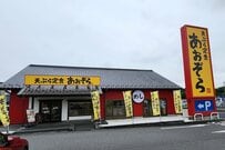 【オープンから約2か月】話題のスシロー新業態「天ぷら定食 あおぞら」の状況は？　2000円の定食を食べてみた結果