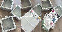 【100均DIY】思わず真似したくなる！ダイソーの「コレクションBOX」で「ウォールシェルフ」が完成