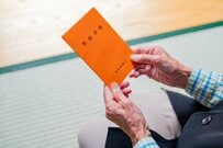 10月の年金支給日に「年金生活者支援給付金」というお金を受けとれるのはどんな人？《支給要件・給付額・申請方法》を解説！
