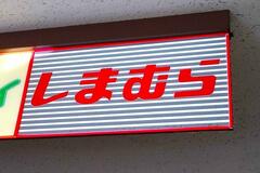これはお買い得！しまむらの部屋着セットが凄い！バッグ付きで2000円です