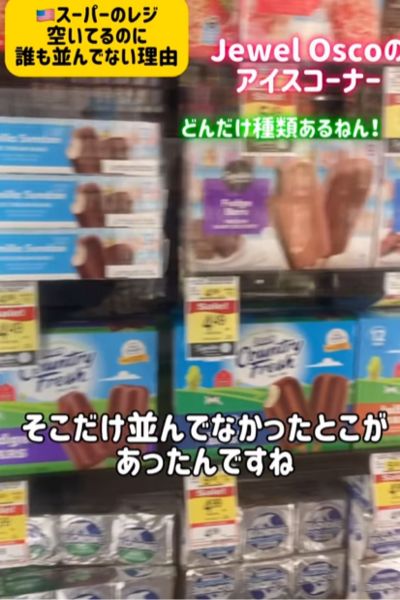 誰も並んでないレジに並びたい