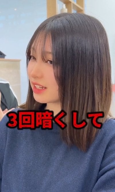 髪の履歴を確認中