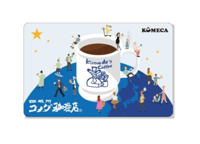 KOMECA(1,000円分ポイントチャージ)