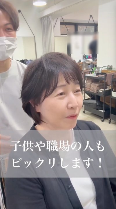 人気美容師