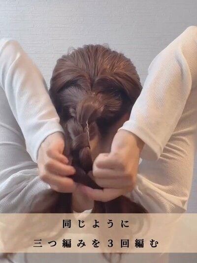 ほぐすときは丸くなるように意識