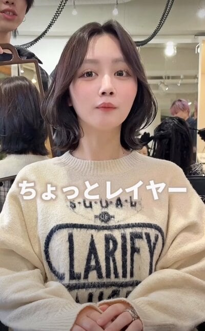 扱いやすいレイヤーボブに！