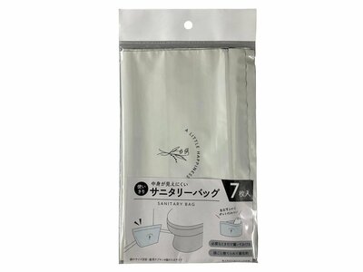 ダイソー、置き型サニタリーバッグ ７枚入商品画像