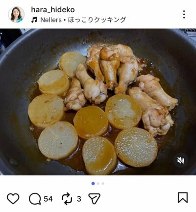 原日出子のInstagram投稿