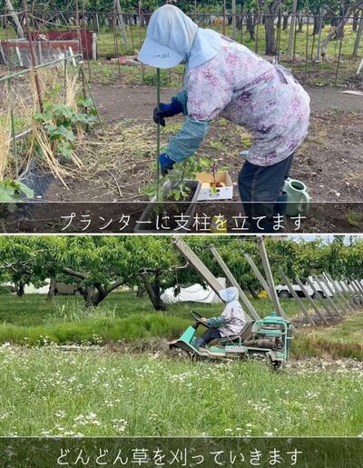94歳のおばあちゃん