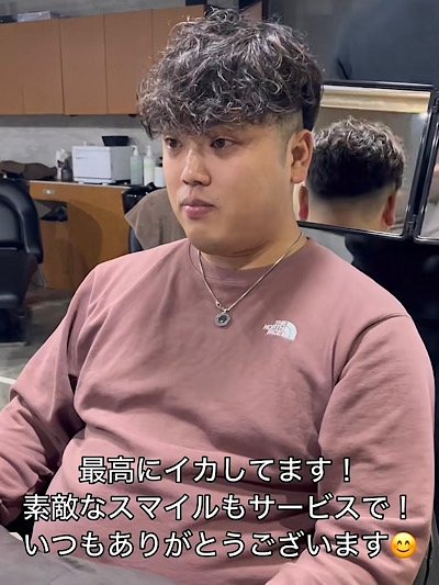人気美容師