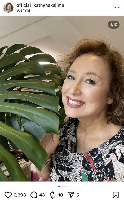 キャシー中島のInstagram投稿