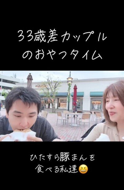 投稿動画のワンシーン