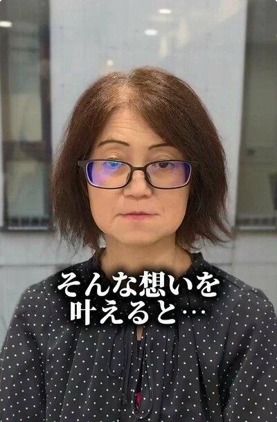 広がりやすく、毎朝整えるのが大変になっていた来店時の様子