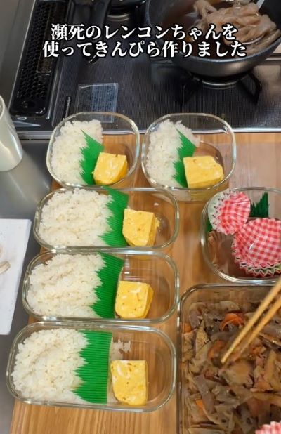 投稿動画のワンシーン