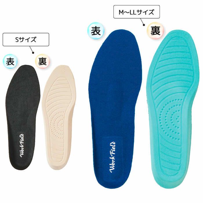 おでかけが楽しくなる「マシュマロイン インソール」