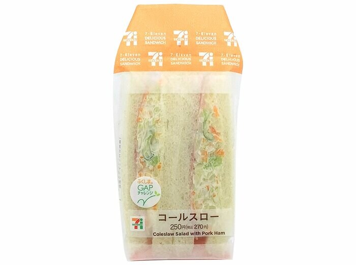 セブン-イレブンの新商品その1